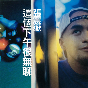 在楼道里做爽翻H男男
