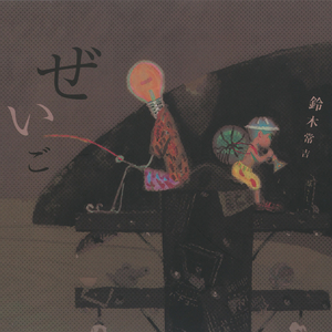 在楼道里做爽翻H男男
