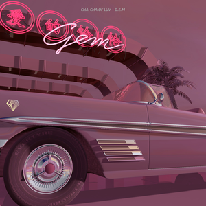 在楼道里做爽翻H男男
