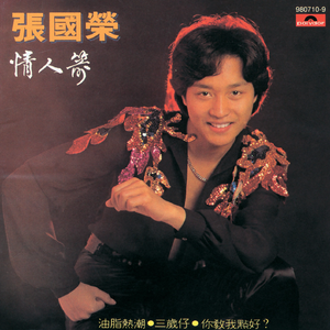 在楼道里做爽翻H男男
