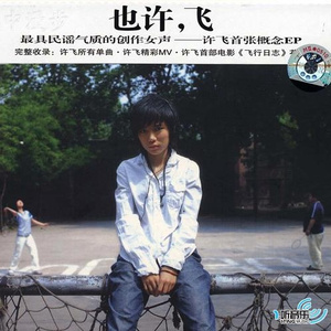 在楼道里做爽翻H男男
