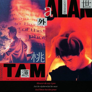 在楼道里做爽翻H男男
