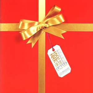 在楼道里做爽翻H男男
