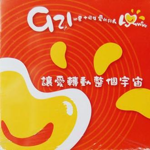 在楼道里做爽翻H男男
