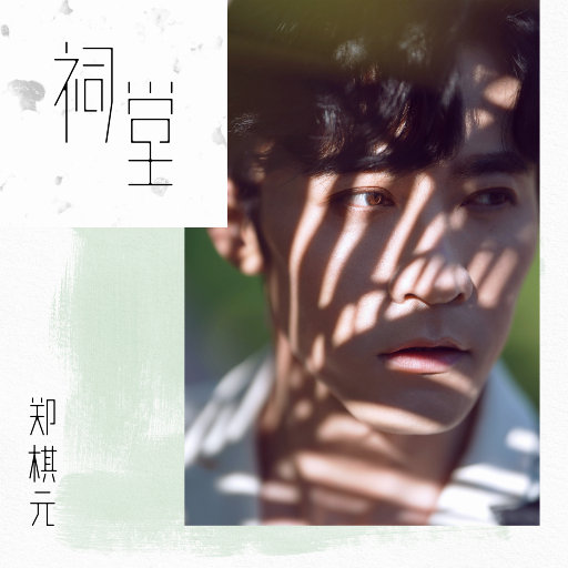 在楼道里做爽翻H男男
